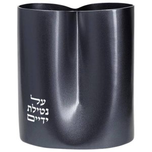 Picture of Yair Emanuel Aluminum Washing Cup 2 Sided No Handles Black 5.5"